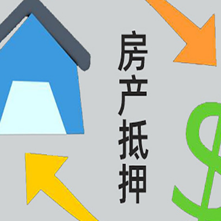 措美助贷公司正规的有哪些新渝启服