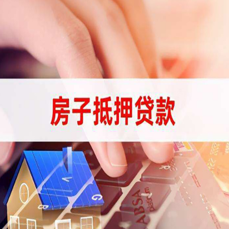 措美贷款公司正规的有哪些新渝启服