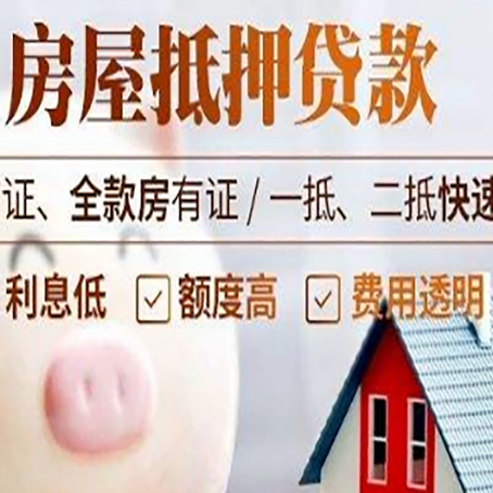 措美企业贷款需要满足银行的什么条件?
