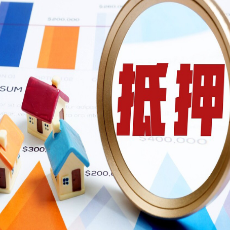 措美助贷公司推荐一家新渝启服