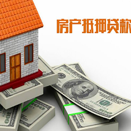 措美房子抵押贷款会受征信有逾期的影响吗?